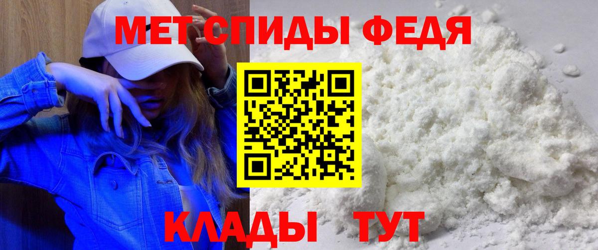 АМФ 98% Губкин