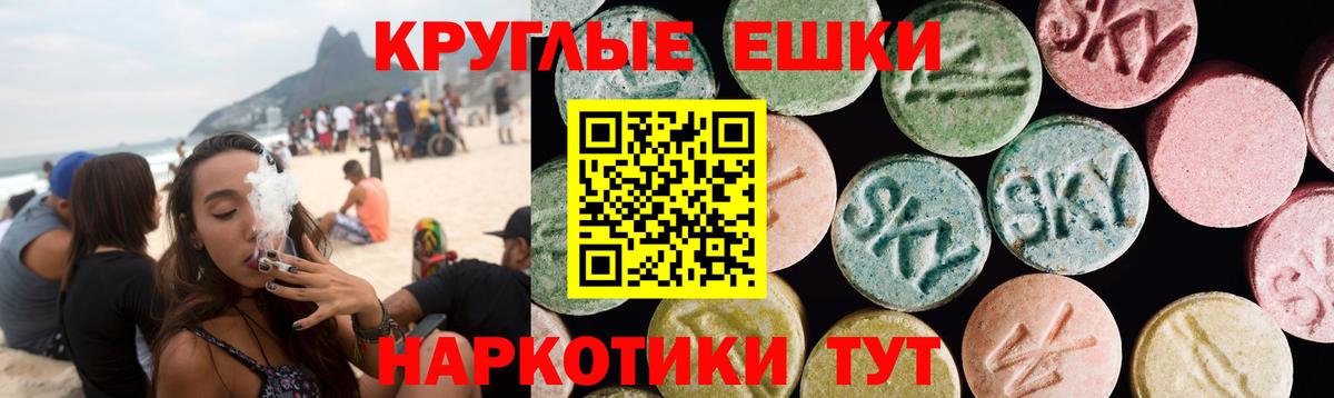 Ecstasy DUBAI  Вход с VPN  блэк спрут   Ecstasy louis Vuitton  Губкин 