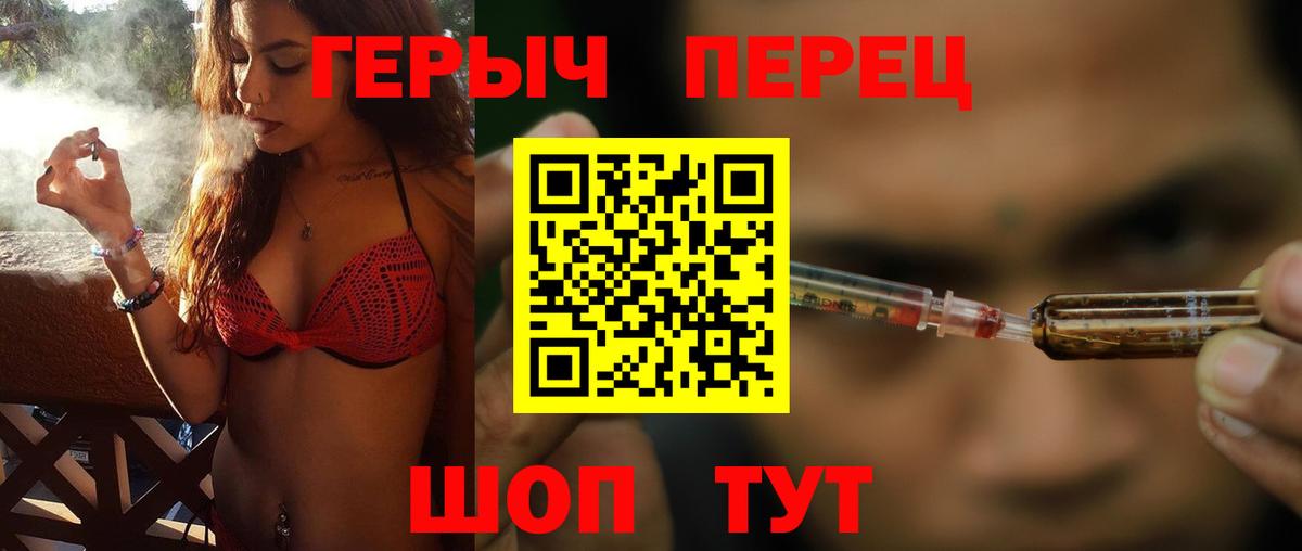 ГЕРОИН хмурый  Вход с VPN  ГЕРОИН  Губкин 