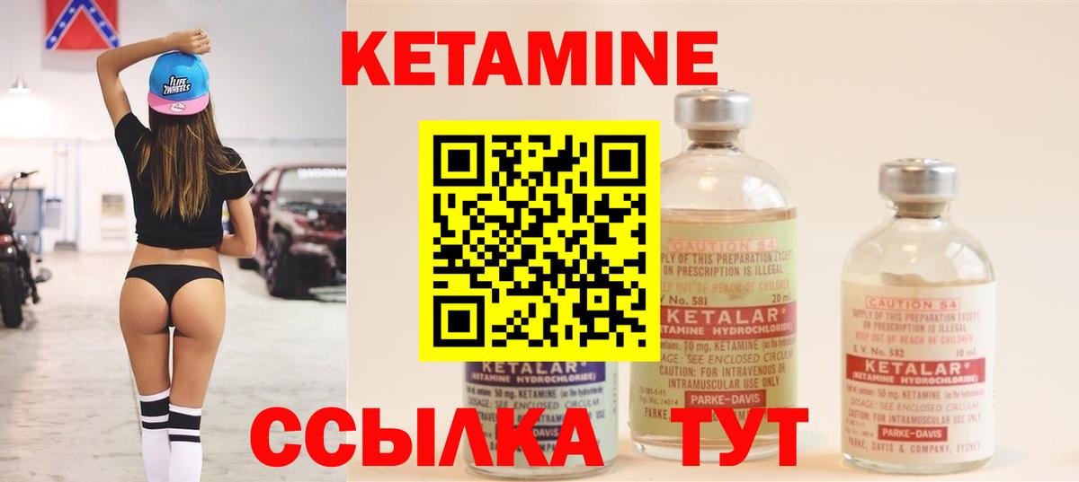 Губкин  hydra вход  Вход с VPN  КЕТАМИН ketamine 