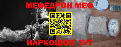 spice Кунгур