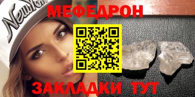 spice Кунгур