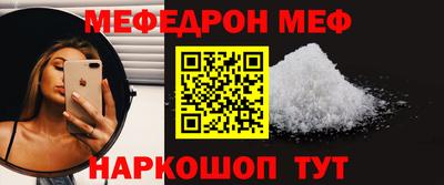 бутик Кумертау