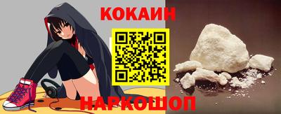 spice Кунгур
