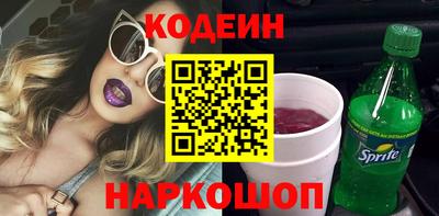 spice Кунгур