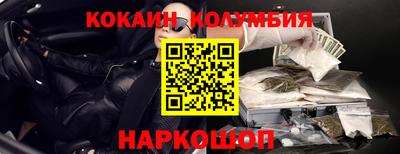 spice Кунгур