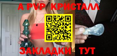 бутик Кумертау