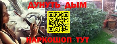 бутик Кумертау
