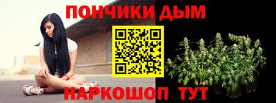 spice Кунгур