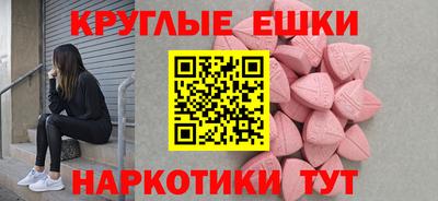 бутик Кумертау