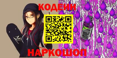 spice Кунгур