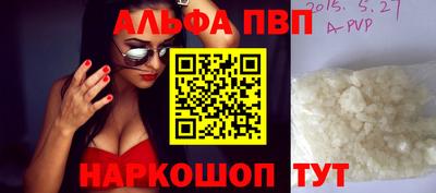 бутик Кумертау