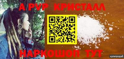бутик Кумертау
