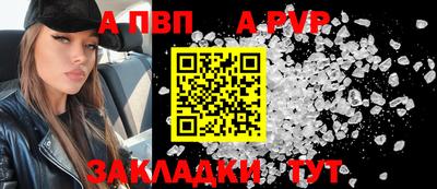 бутик Кумертау