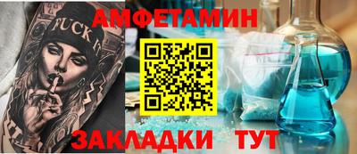 spice Кунгур