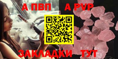 бутик Кумертау