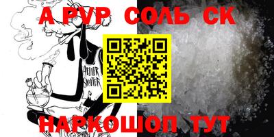 бутик Кумертау