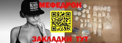 бутик Кумертау
