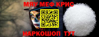 spice Кунгур
