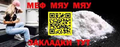 spice Кунгур