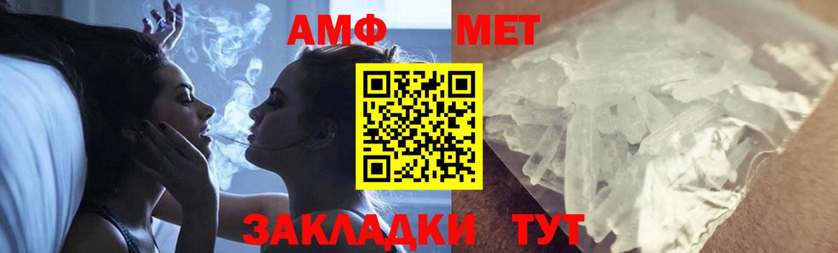 Губкин  Первитин винт  Вход с VPN 