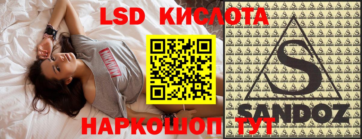 Марки N-bome 1500мкг Губкин