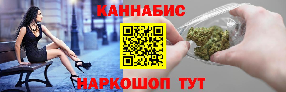 Каннабис марихуана Губкин